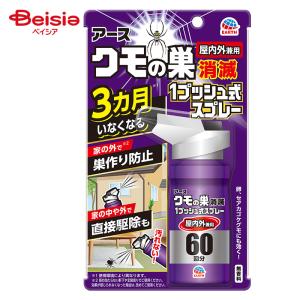 虫コロリアース アース製薬 虫コロリアース駆除エサ剤8個入 虫コロリアース アース製薬 虫コロリアース駆除エサ剤8個入