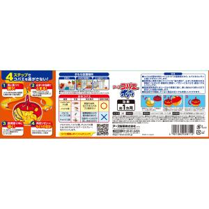 アース製薬 コバエがホイホイ 3個入 | コバ...の詳細画像1