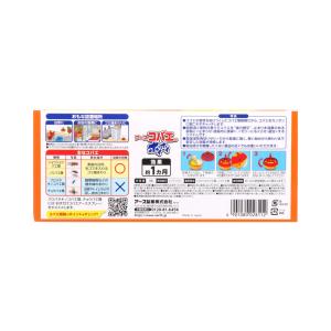 アース製薬 コバエがホイホイ 3個入 | コバ...の詳細画像2