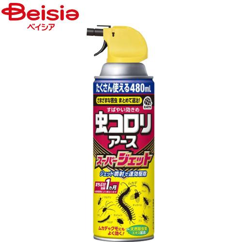 アース製薬 虫コロリアーススーパージェット480ｍｌ