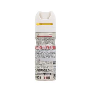 アース製薬 おすだけアースレッド無煙プッシュイ...の詳細画像3