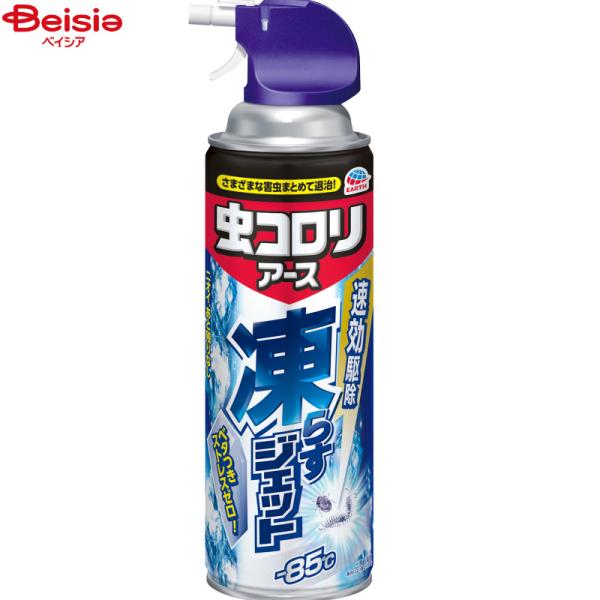 アース製薬 虫コロリアース 凍らすジェット300ml | 虫コロリアース 凍らすジェット 殺虫剤 害...