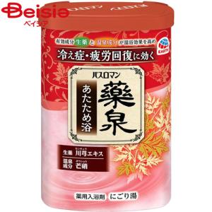 20g×1個】ルルドの華（分包1回分） 有機ゲルマニウム高配合入浴剤