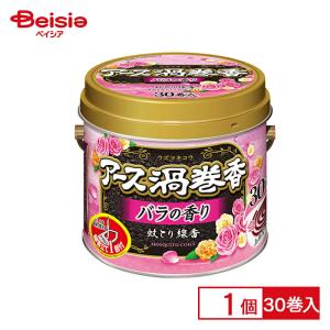 アース製薬 アース渦巻香 バラの香り 30巻 缶入｜beisia