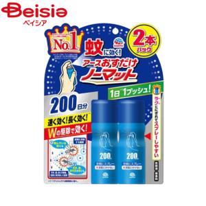 アース製薬 おすだけノーマットスプレータイプ200日2本パック｜beisia