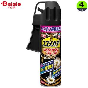 アース製薬 スズメバチマグナムジェットプロ 550ml×4｜beisia