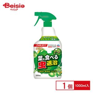 アース ガーデンT 1000ml 虫退治