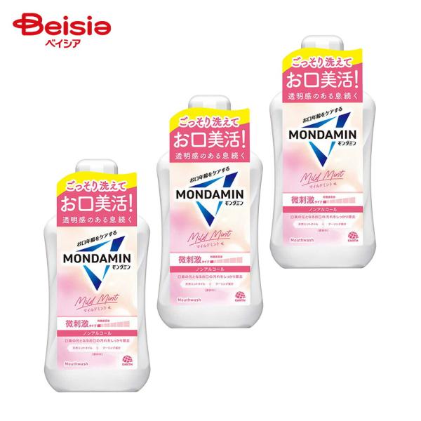 モンダミン マイルドミント 1000mL 3個 | マウスウォッシュ 低刺激 口臭ケア エチケット ...