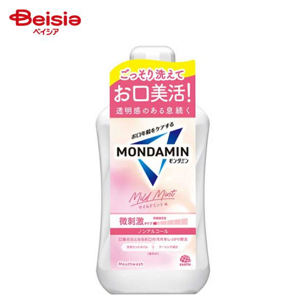 モンダミン マイルドミント 1000mL 1個 | マウスウォッシュ 低刺激 口臭ケア エチケット ...