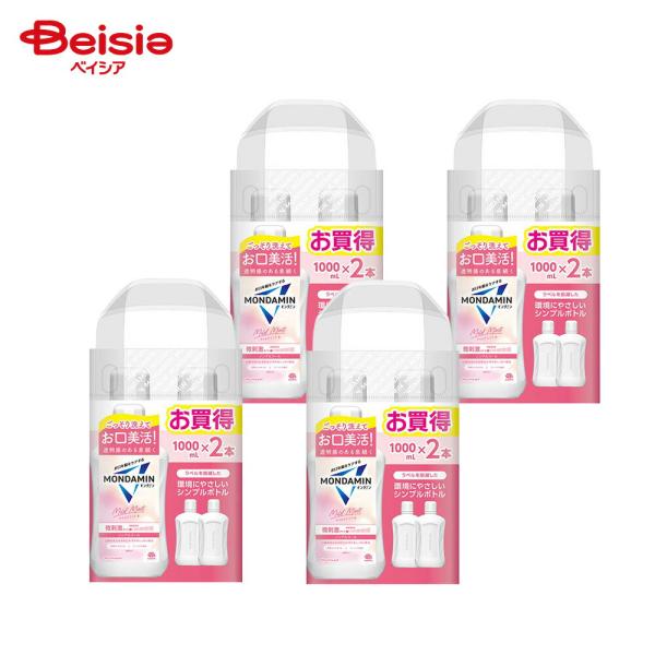 モンダミン マイルドミント 1000mL×2本 4個 | マウスウォッシュ 低刺激 口臭ケア エチケ...