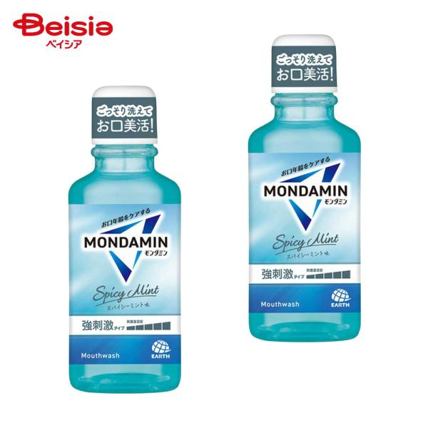 モンダミン スパイシーミント 100ML 2個 | マウスウォッシュ 携帯用 トラベル 旅行 口臭ケ...