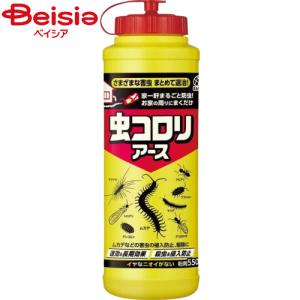 アース製薬 虫コロリアース粉剤550g｜beisia