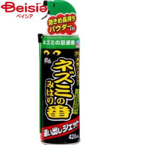 アース製薬 ネズミのみはり番追い出しジェット42...の商品画像