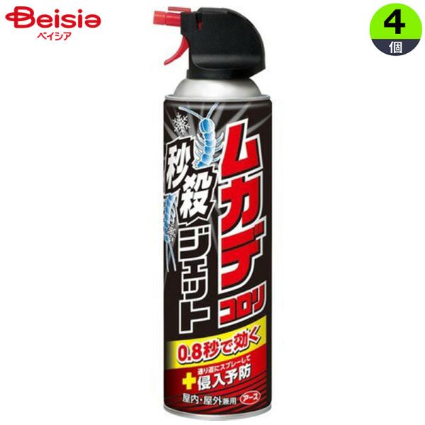 アース製薬 ムカデコロリ秒殺ジェット 250ml×4