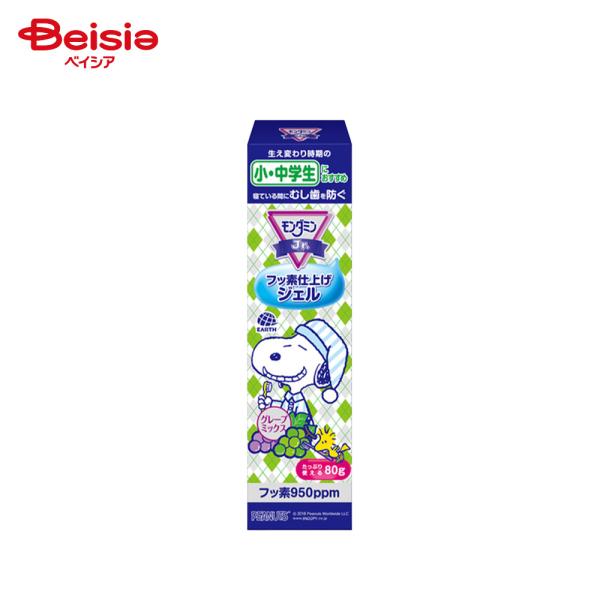 アース製薬 モンダミンジュニアフッ素ジェルグレープミックス80g