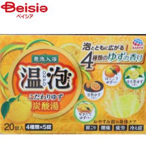 バスクリン（BATHCLIN） きき湯ファインヒート レモングラスの香り