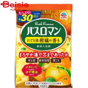 温素 澄明の湯 入浴剤 お風呂 温泉成分 ヒノキ風呂の香り とろとろの湯