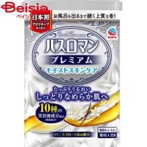 アース製薬 バスロマンプレミアムモイストスキンケア600g | 入浴剤 プレミアム モイスト スキンケア 高保湿 乾燥対策 お風呂 リラックス 美肌