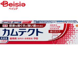 アース製薬 カムテクト歯ぐきケア｜beisia