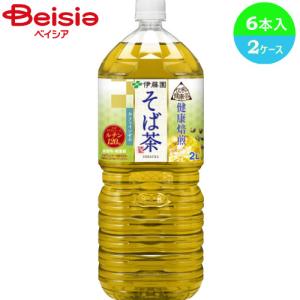 お茶 伊藤園 健康焙煎 そば茶 2.0L×6本入り×2ケース
