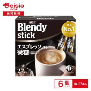 味の素 AGF ブレンディスティック エスプレ微糖 27個×6｜beisia