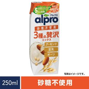 アルプロ 3種の贅沢ミックス 砂糖不使用 25...の詳細画像2