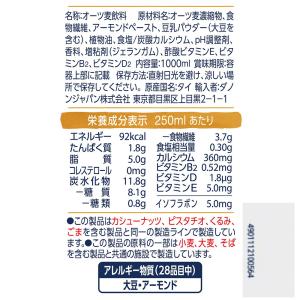 アルプロ 3種の贅沢ミックス 砂糖不使用 10...の詳細画像1