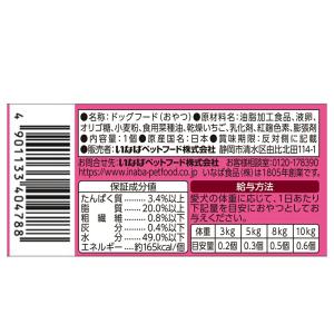 [冷凍] いなば ケーキ ピンクショートケーキ...の詳細画像3