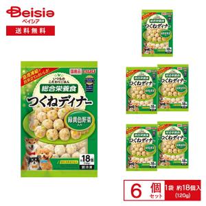 ［冷凍］ いなば つくねディナー 緑黄色野菜入り 120g（18個入）×6袋 | 冷凍 ドッグフード ミートボール 成犬用総合栄養食 ヒト基準の食品素材 愛犬 犬用 ごは