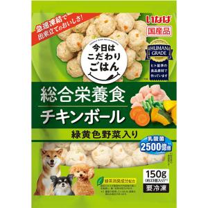 [冷凍] いなば 総合栄養食 チキンボール 緑...の詳細画像1