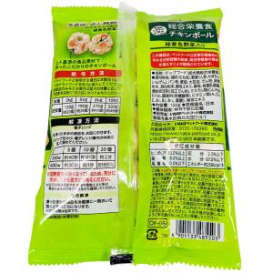 [冷凍] いなば 総合栄養食 チキンボール 緑...の詳細画像5