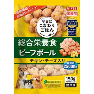 [冷凍] いなば 総合栄養食 ビーフボール チ...の詳細画像1