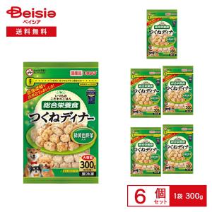 ［冷凍］ いなば つくねディナー 緑黄色野菜入り 大容量 300g×6袋 | 冷凍 ドッグフード ミートボール 成犬用総合栄養食 ヒト基準の食品素材 愛犬 犬用 ごはん