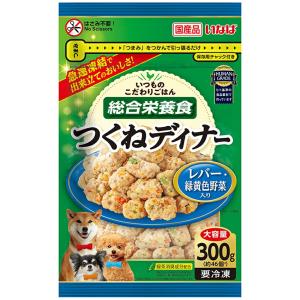 [冷凍] いなば つくねディナー レバー・緑黄...の詳細画像1
