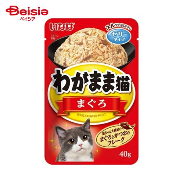 キャットフード いなば食品 わがまま猫まぐろパウチまぐろ40g ×12個
