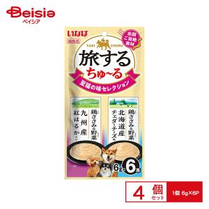 いなば 旅するちゅ〜る 至福の味 6g×6P x4 | 猫 おやつ ちゅーる チュール いなば 旅するちゅーる 神戸牛 うなぎ トリュフ 国産 無添加 健康維持 シニア猫 成猫