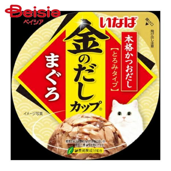 キャットフード いなば食品 金のだしカップまぐろ70g ×6個