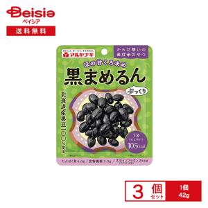 マルヤナギ ほの甘くろまめ 黒まめるん 42g×10個 | おやつ 豆菓子