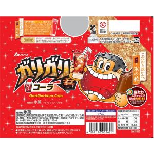 赤城乳業 ガリガリ君コーラ 105ml×33本...の詳細画像1