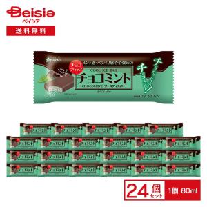 あかぎ ブラックチョコバーマルチパック 7箱入り 赤城乳業 : お菓子の