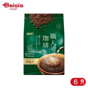 UCC 職人の珈琲 深いコクのスペシャル 280g 6個