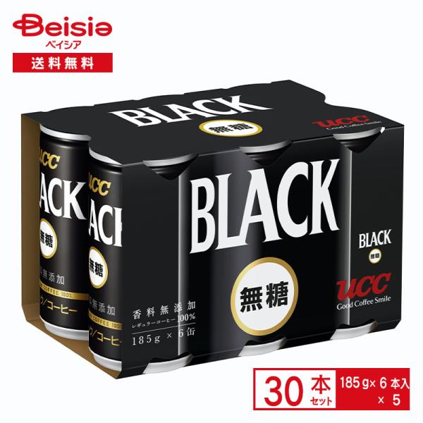 UCC ブラック 無糖 185g缶×6本×5パック