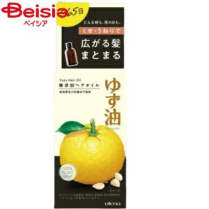 ウテナ ゆず油無添加オイル60ml｜beisia