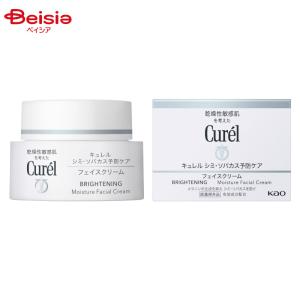 Curel 花王 キュレル シミ・ソバカス予防ケア フェイスクリーム 40g