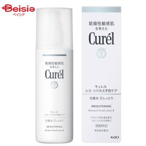 アウスレーゼ 【生産終了品・在庫限り】残り2点 資生堂 ブリランチンN
