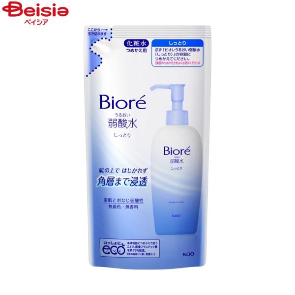 花王 ビオレ うるおい弱酸水 しっとり つめかえ用  180ml 詰替 詰替え 詰め替え