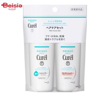 キュレル シミ・ソバカス予防ケア フェイスケアセット ( 1セット