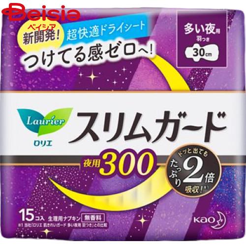 花王 ロリエスリムガード多い夜用300（15個）