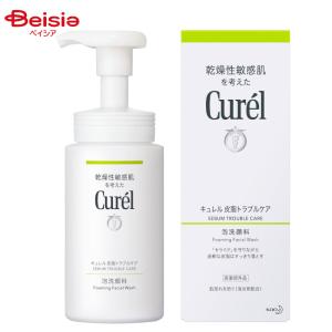 医薬部外品】キュレル 皮脂トラブルケア 泡洗顔料 150ml : くすりの
