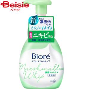 花王 ビオレマシュマロホイップアクネケア本体150ml 洗顔の商品画像